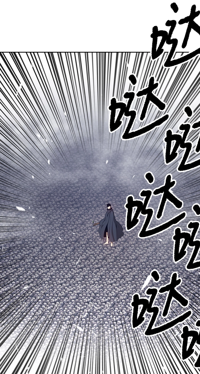 [第2话] 冥界之王，双头龙乌鲁斯 第155页