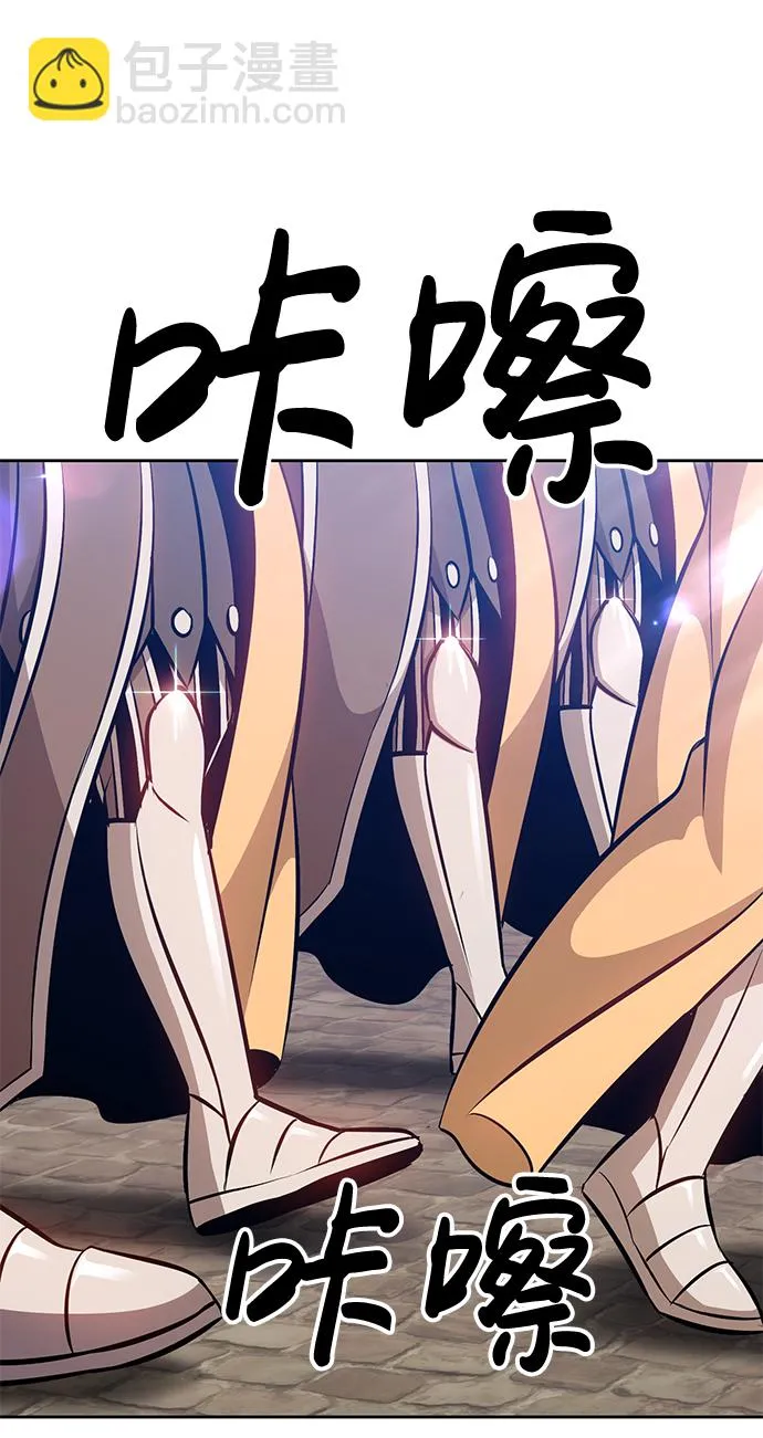 [第2话] 冥界之王，双头龙乌鲁斯 第184页