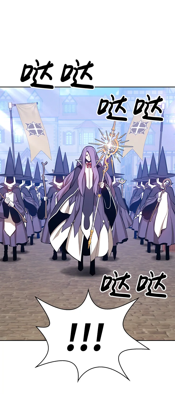 [第2话] 冥界之王，双头龙乌鲁斯 第193页