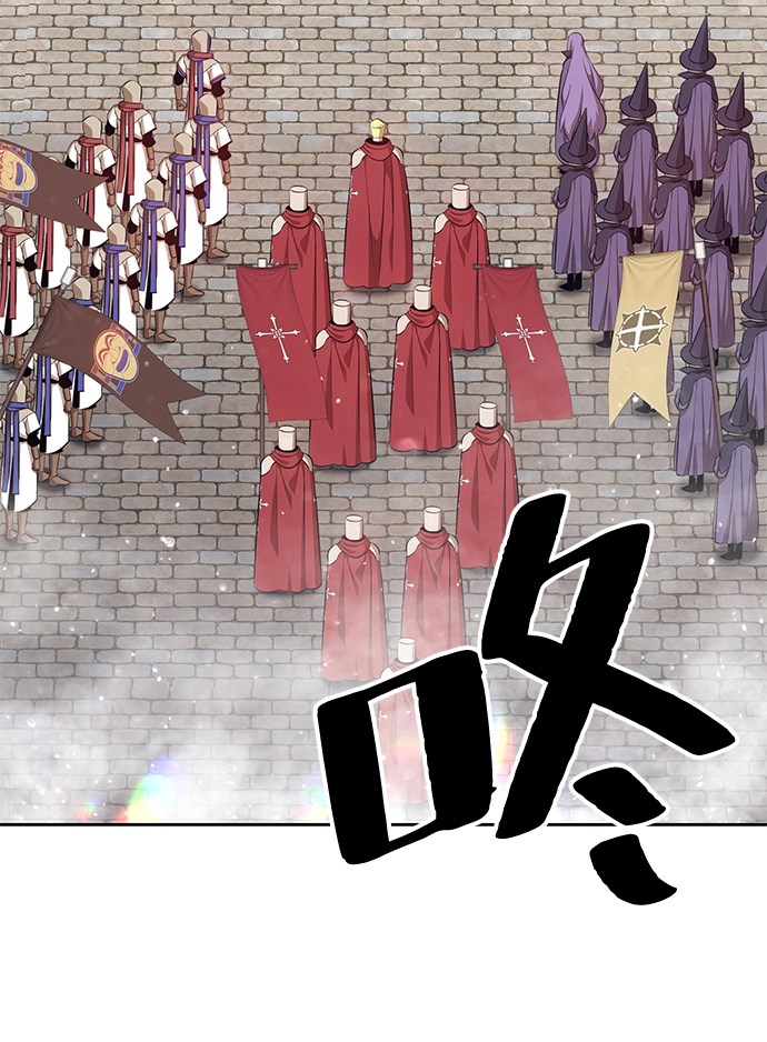 [第2话] 冥界之王，双头龙乌鲁斯 第207页