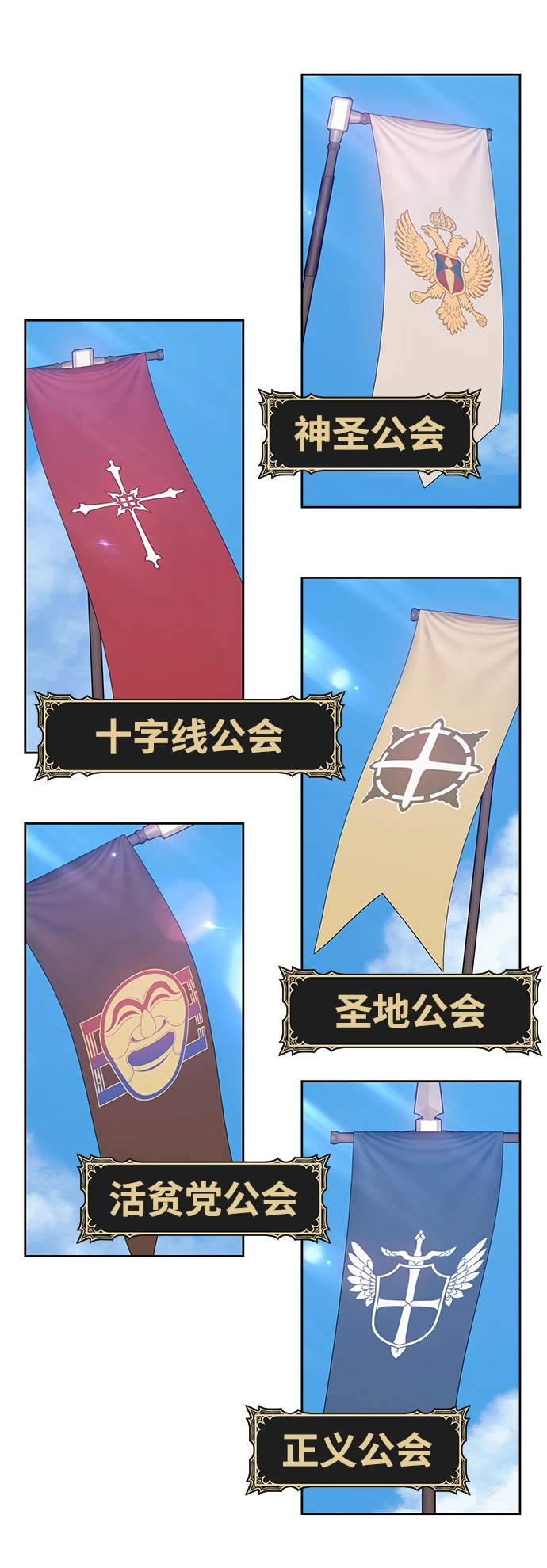 [第2话] 冥界之王，双头龙乌鲁斯 第208页