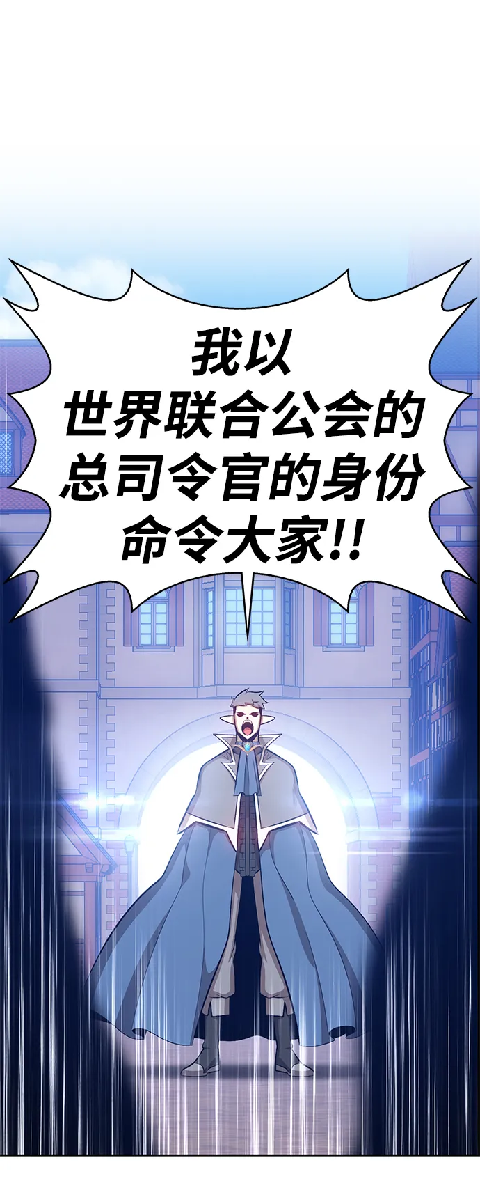 [第2话] 冥界之王，双头龙乌鲁斯 第210页
