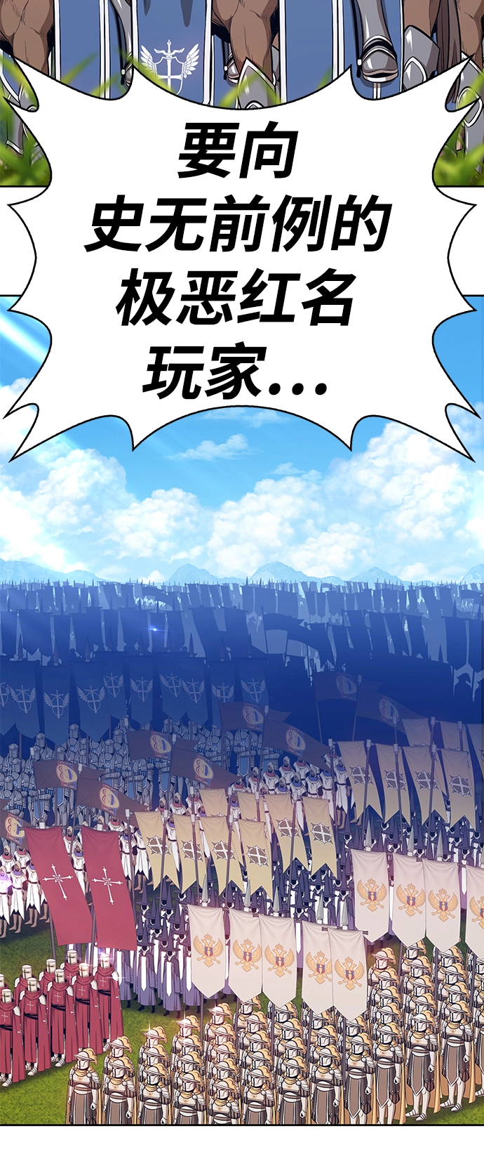 [第2话] 冥界之王，双头龙乌鲁斯 第212页