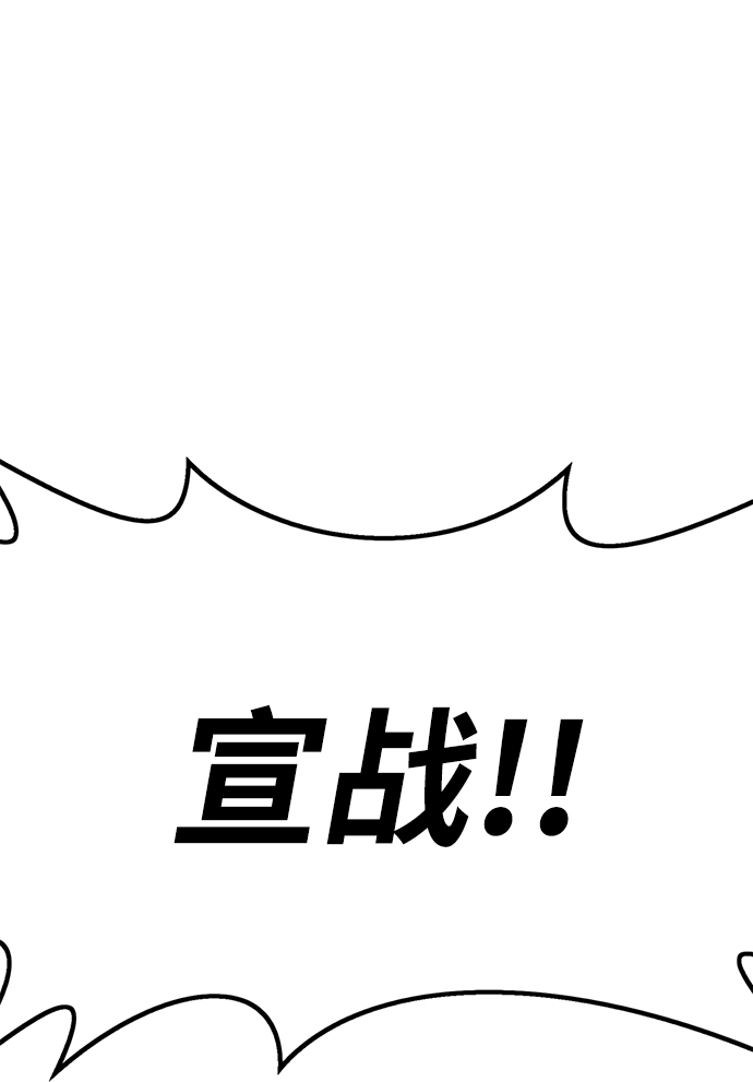 [第2话] 冥界之王，双头龙乌鲁斯 第213页