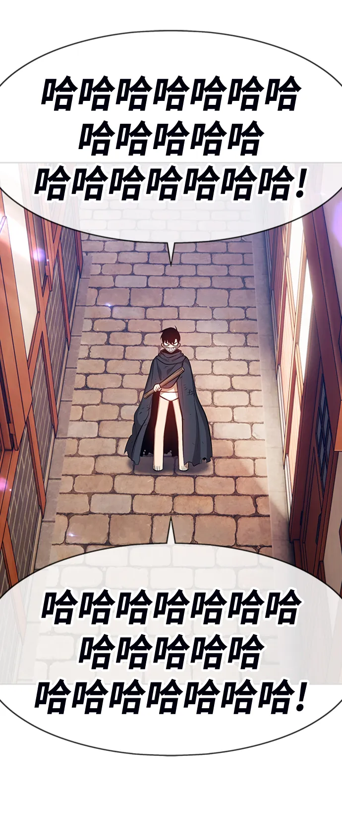 [第3话] 1vs3000000 第7页