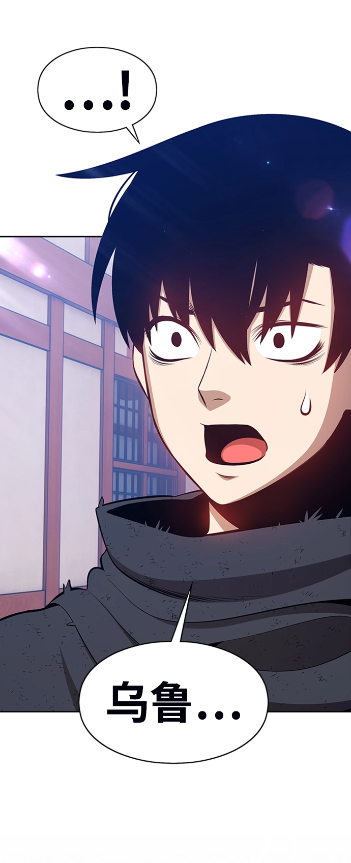 [第3话] 1vs3000000 第12页