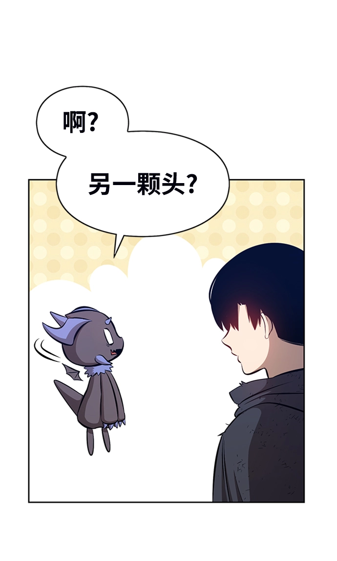 [第3话] 1vs3000000 第18页