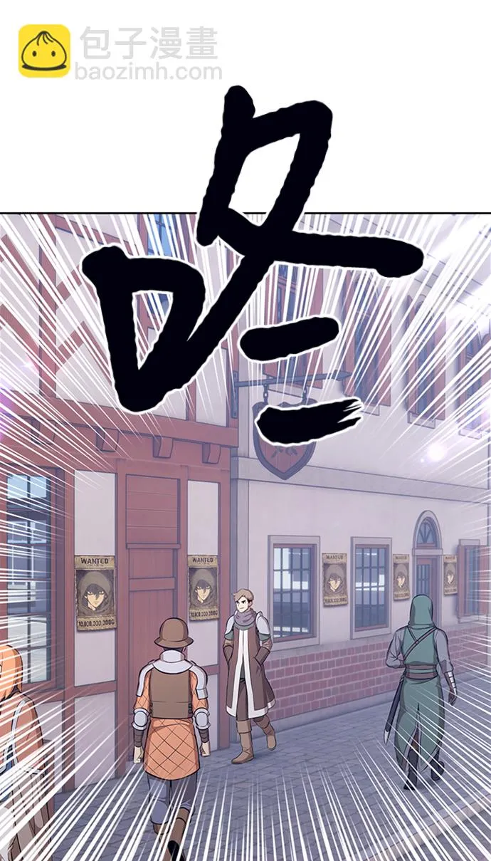 [第3话] 1vs3000000 第28页