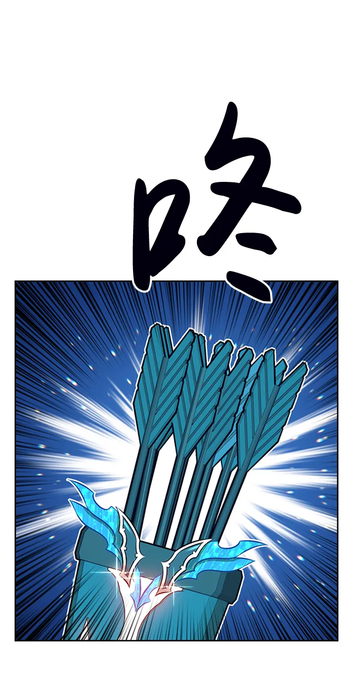 [第3话] 1vs3000000 第54页