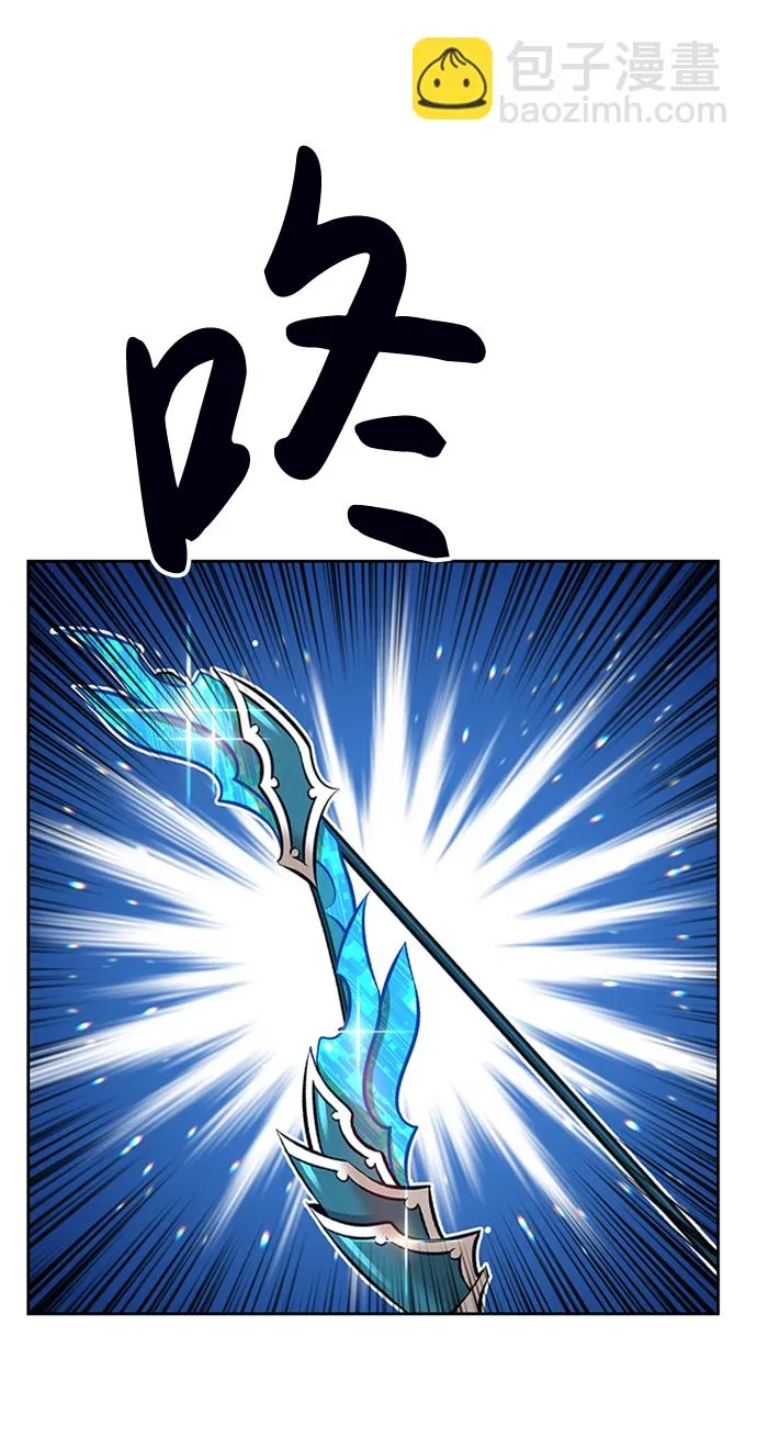 [第3话] 1vs3000000 第55页