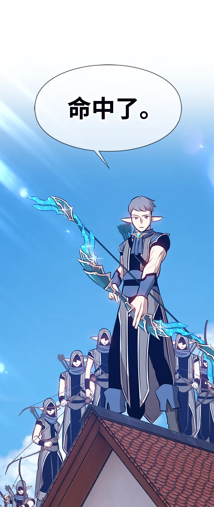 [第3话] 1vs3000000 第56页