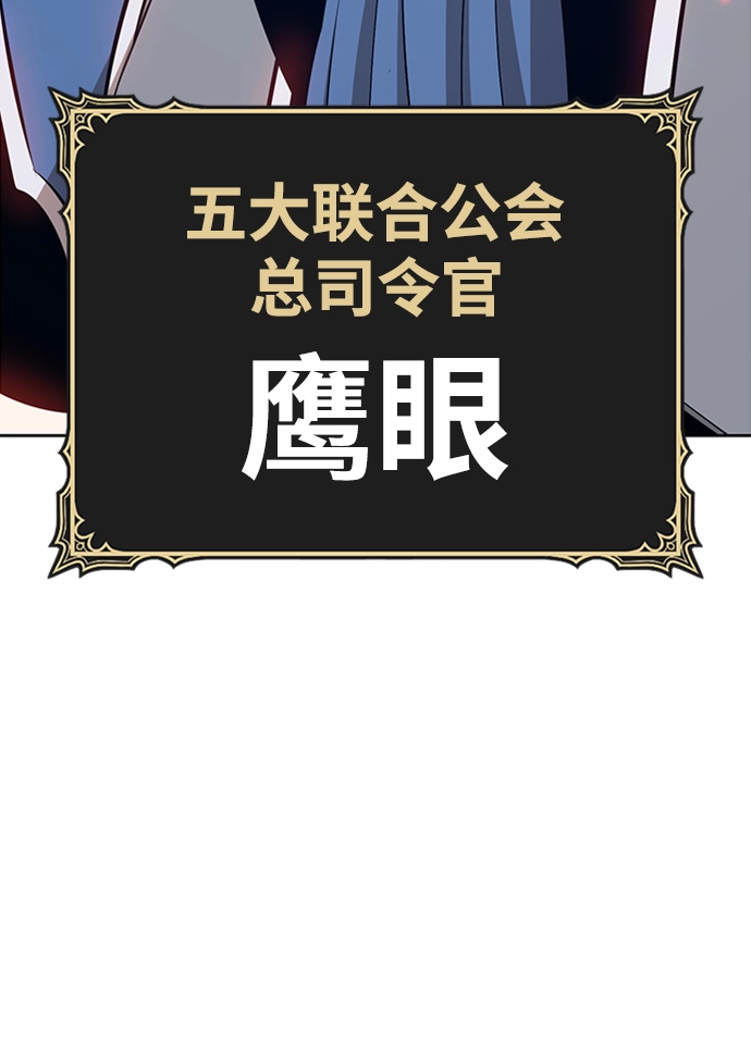 [第3话] 1vs3000000 第58页