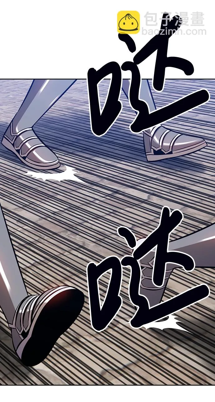 [第3话] 1vs3000000 第60页