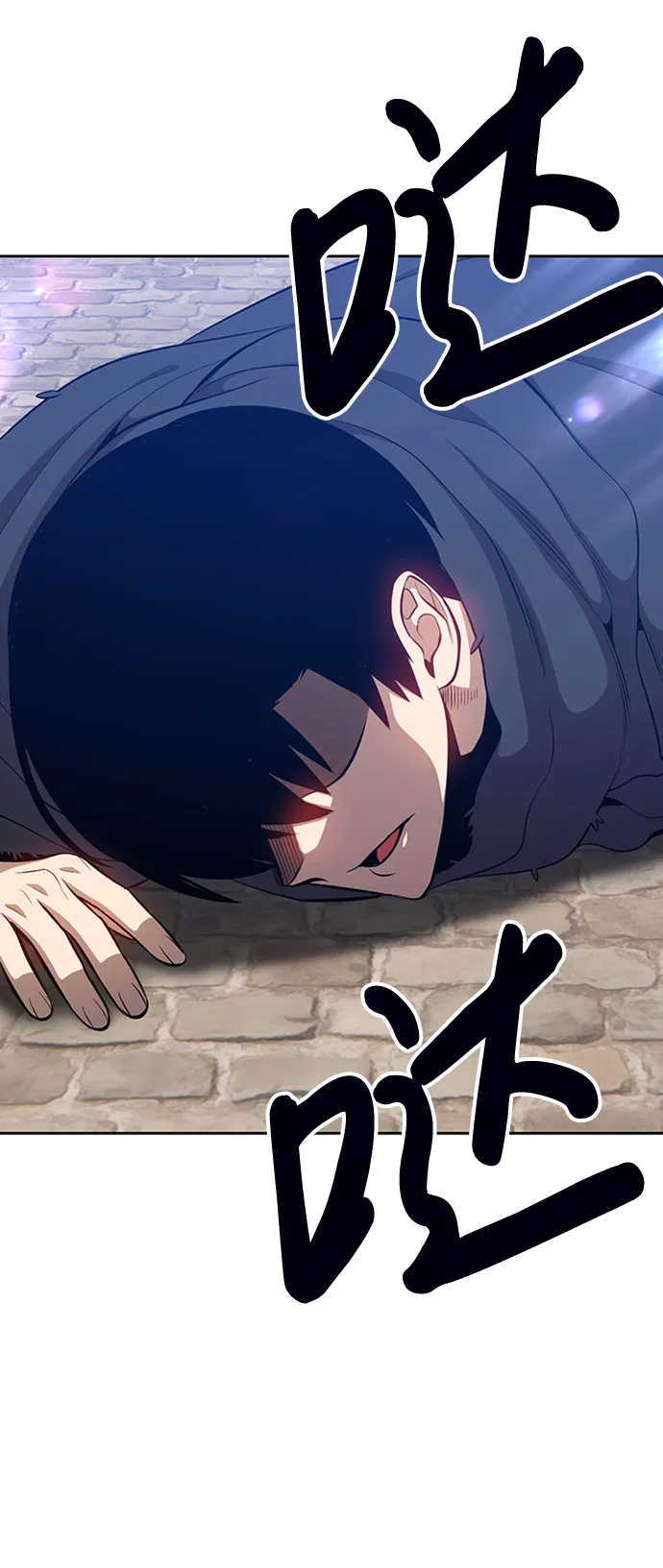 [第3话] 1vs3000000 第61页
