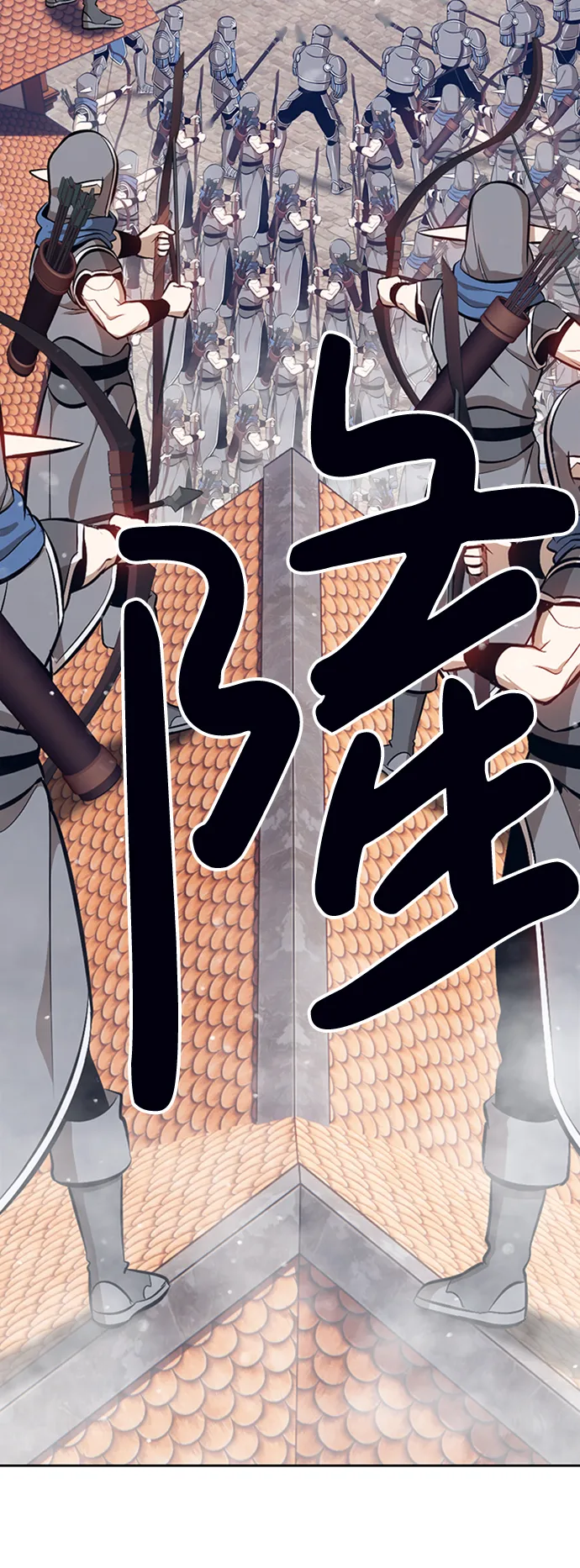 [第3话] 1vs3000000 第64页