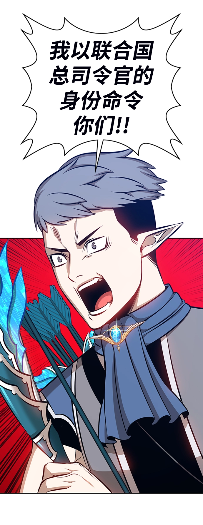 [第3话] 1vs3000000 第65页