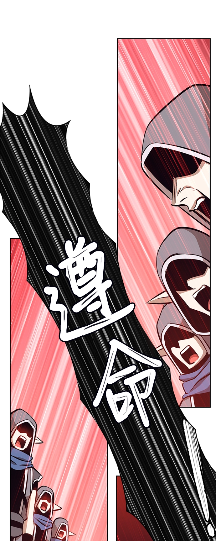 [第3话] 1vs3000000 第67页