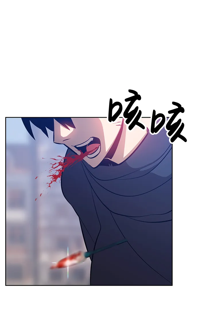 [第3话] 1vs3000000 第72页
