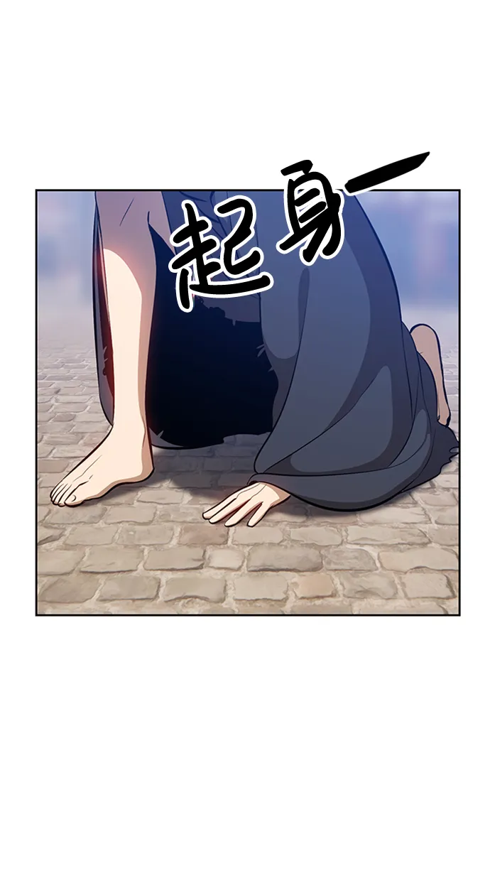 [第3话] 1vs3000000 第73页