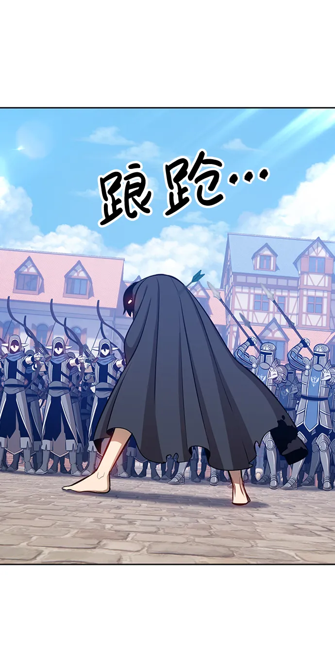 [第3话] 1vs3000000 第74页