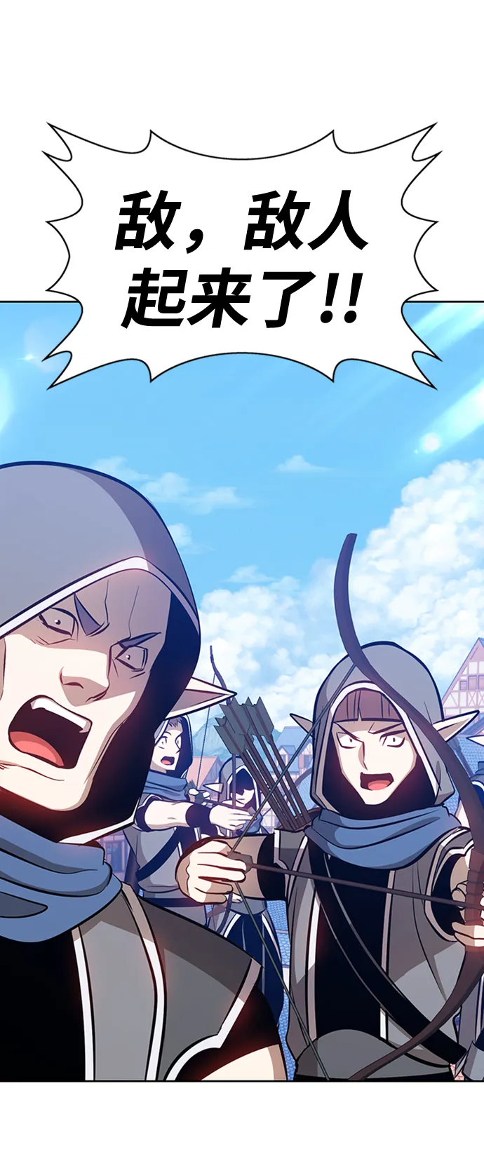 [第3话] 1vs3000000 第75页