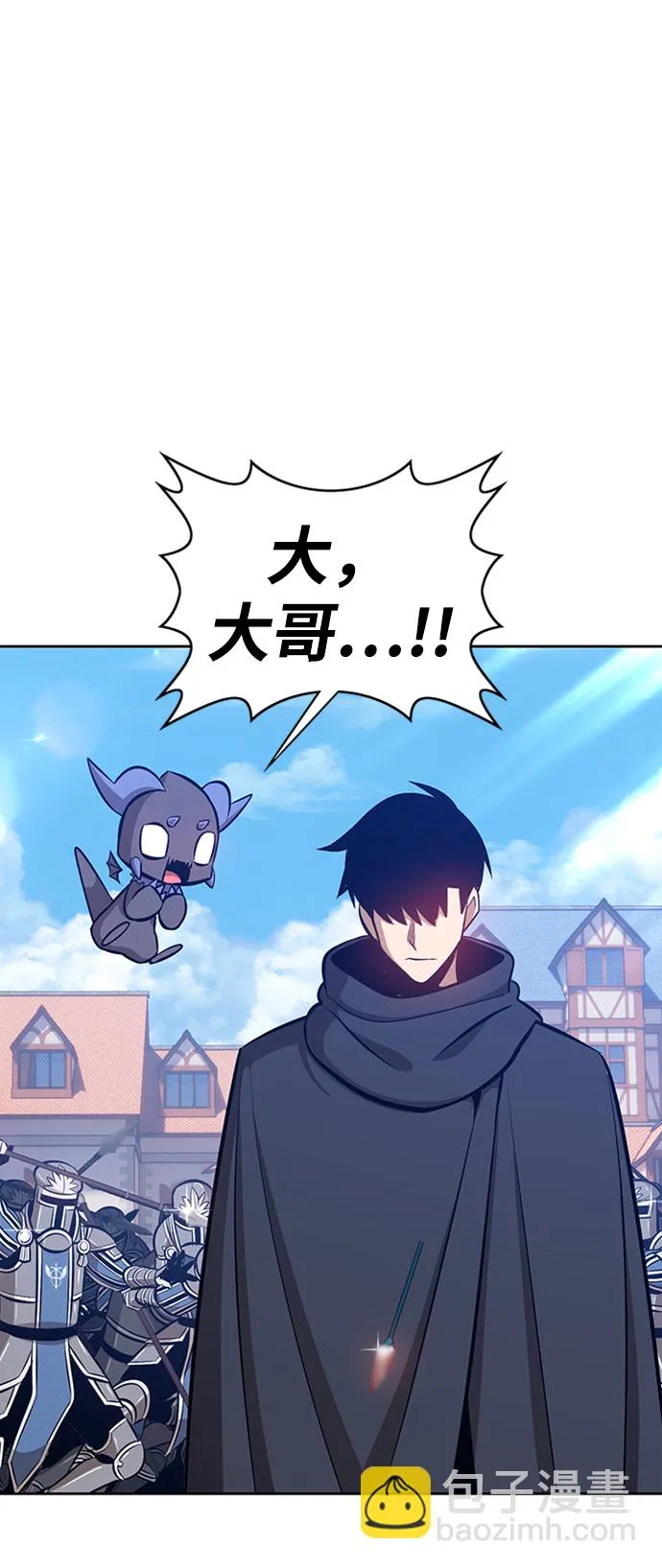[第3话] 1vs3000000 第79页