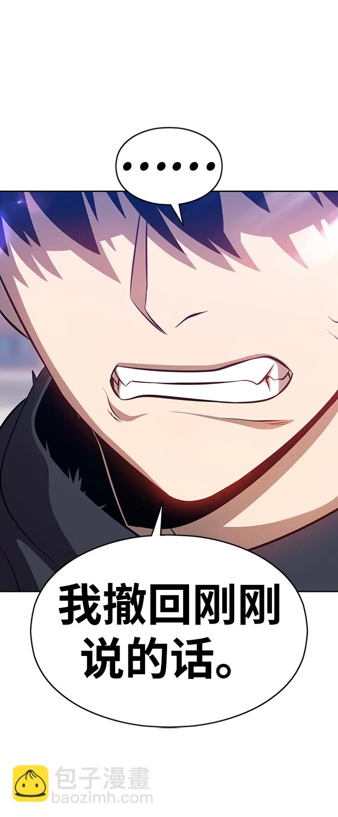 [第3话] 1vs3000000 第80页