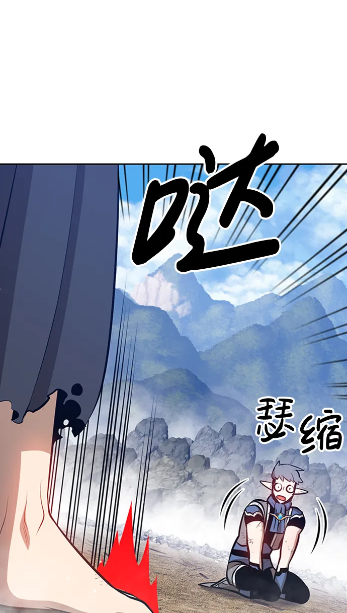 [第3话] 1vs3000000 第101页