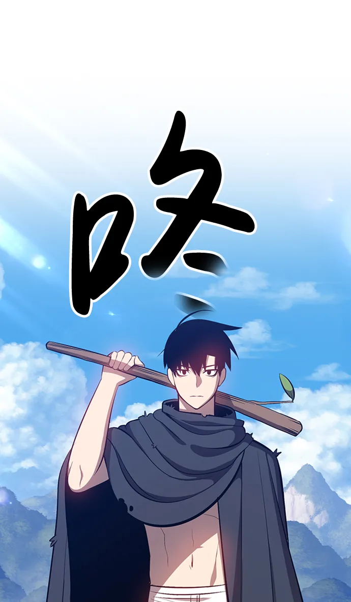[第3话] 1vs3000000 第103页