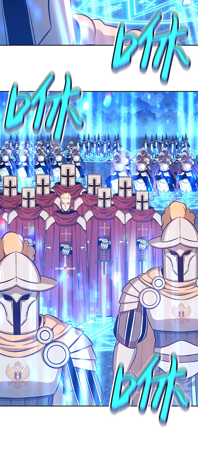 [第3话] 1vs3000000 第117页