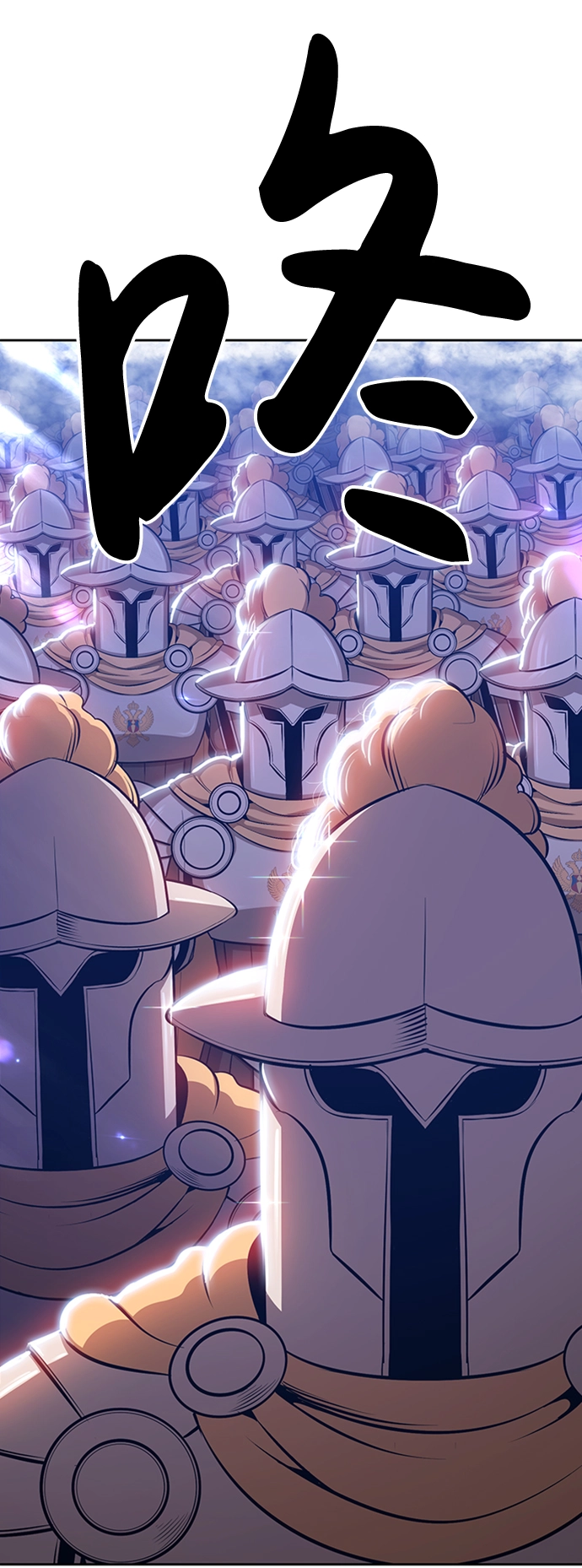 [第3话] 1vs3000000 第120页