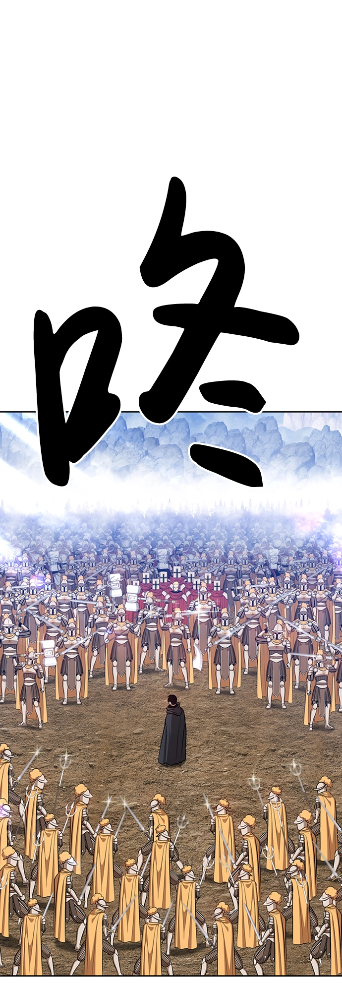 [第3话] 1vs3000000 第121页