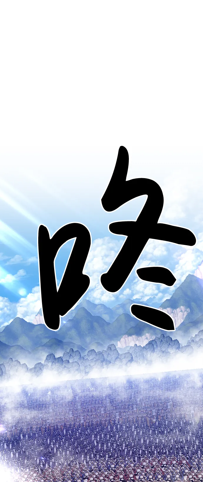 [第3话] 1vs3000000 第122页