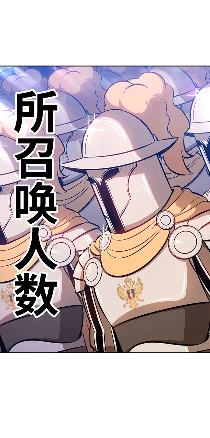 [第3话] 1vs3000000 第125页