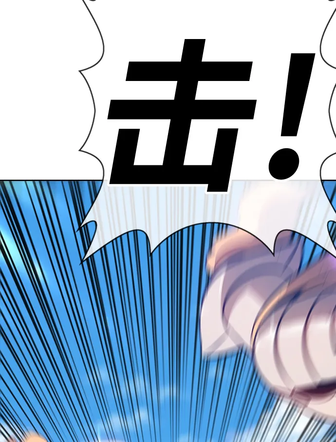 [第3话] 1vs3000000 第130页