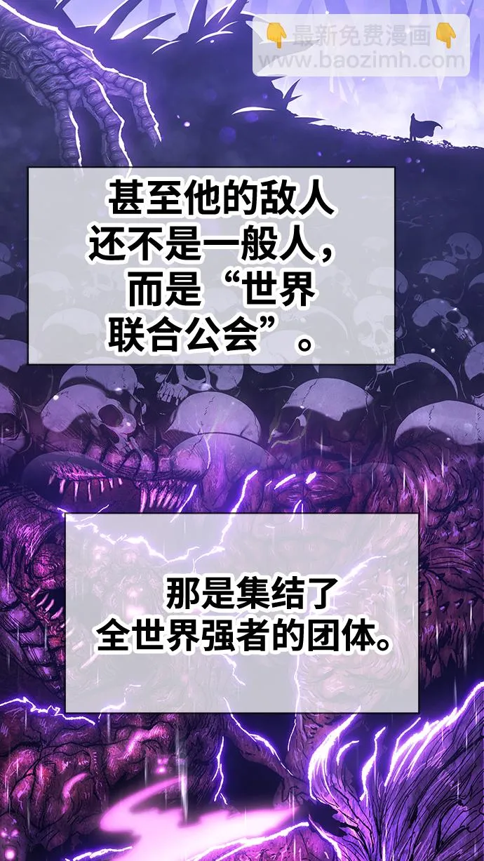 [第3话] 1vs3000000 第146页