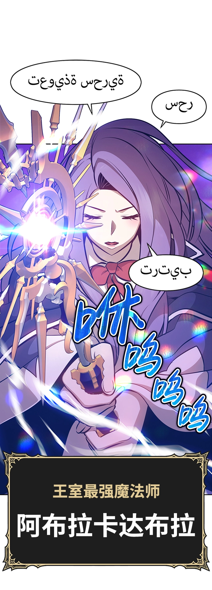 [第3话] 1vs3000000 第158页