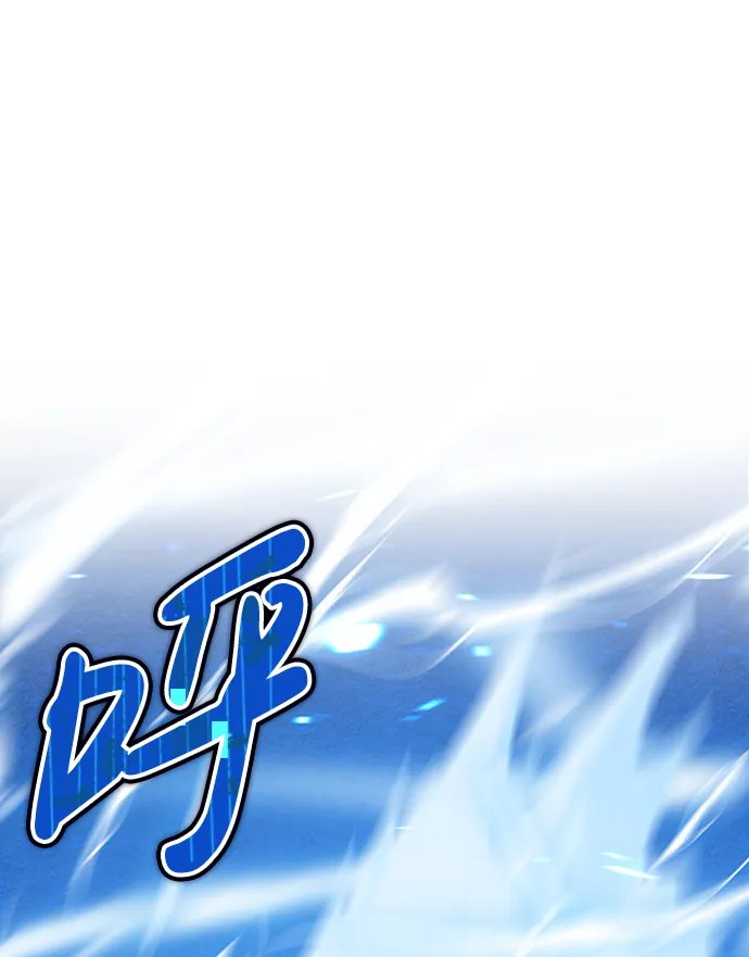 [第3话] 1vs3000000 第159页