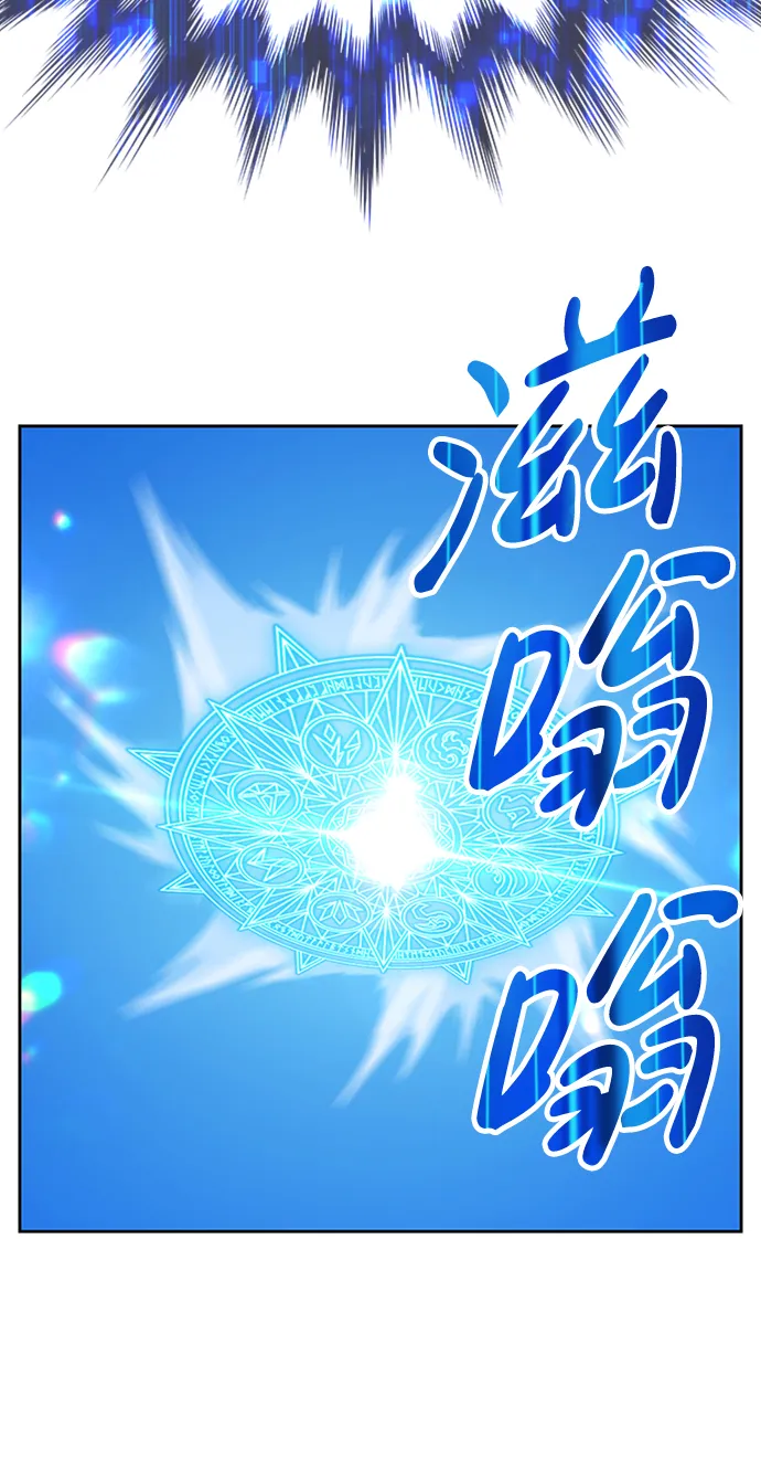 [第3话] 1vs3000000 第165页