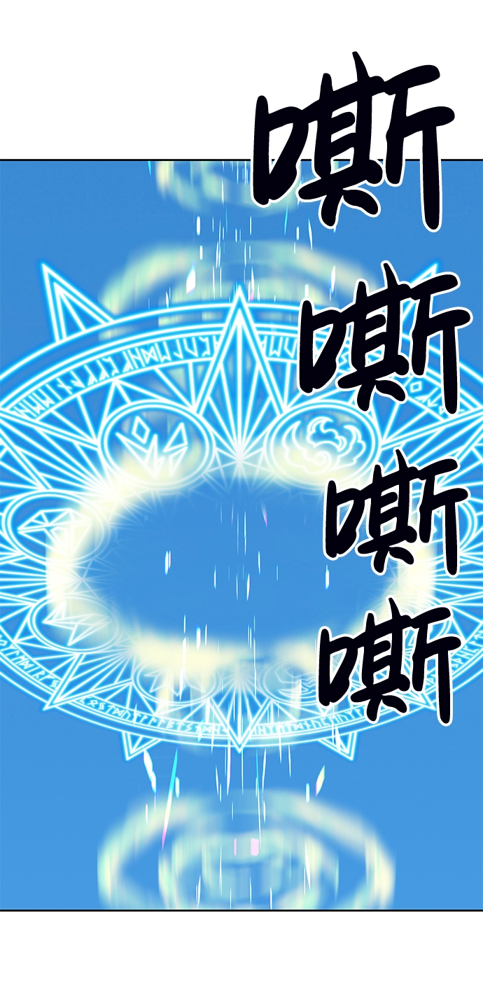 [第3话] 1vs3000000 第175页