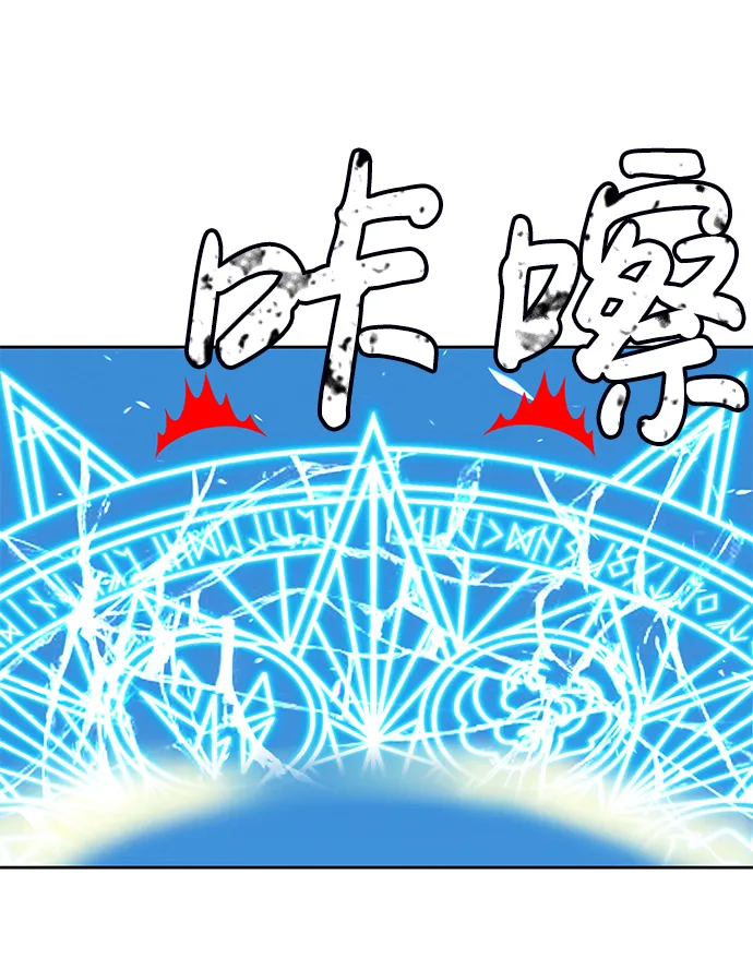 [第3话] 1vs3000000 第176页