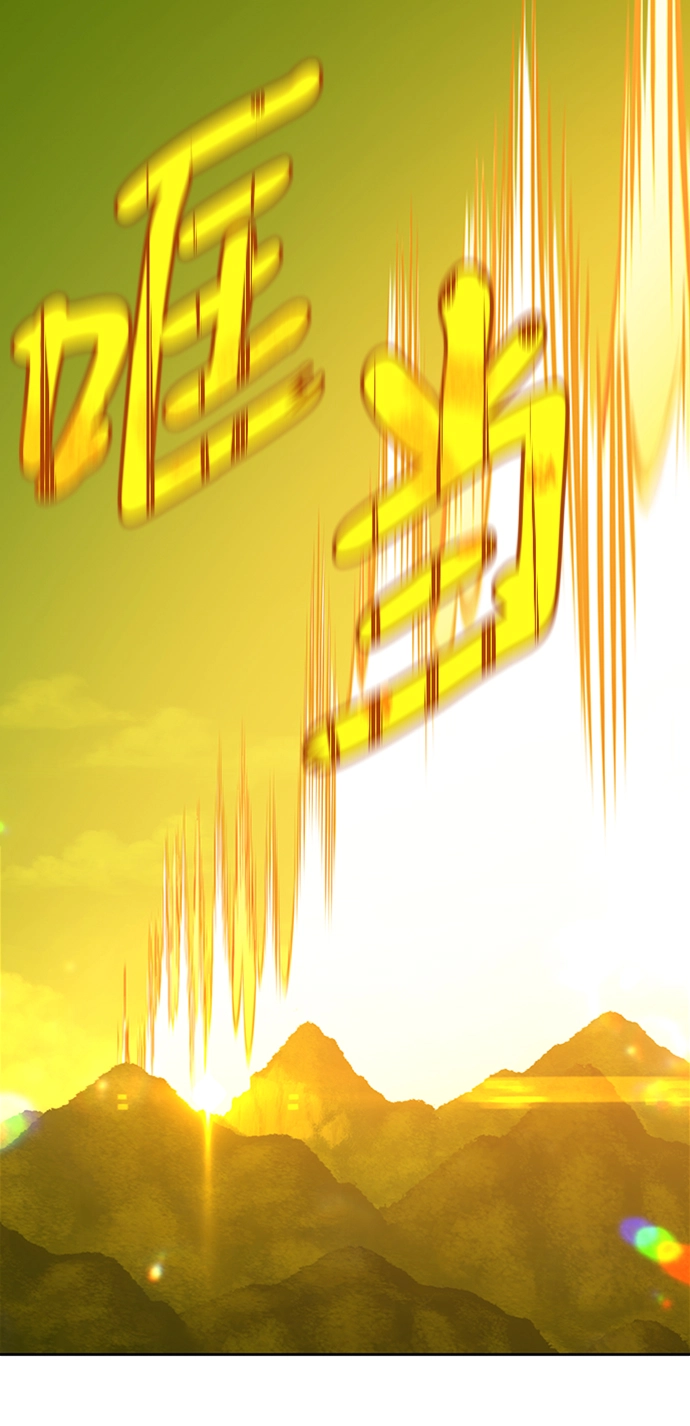 [第3话] 1vs3000000 第184页