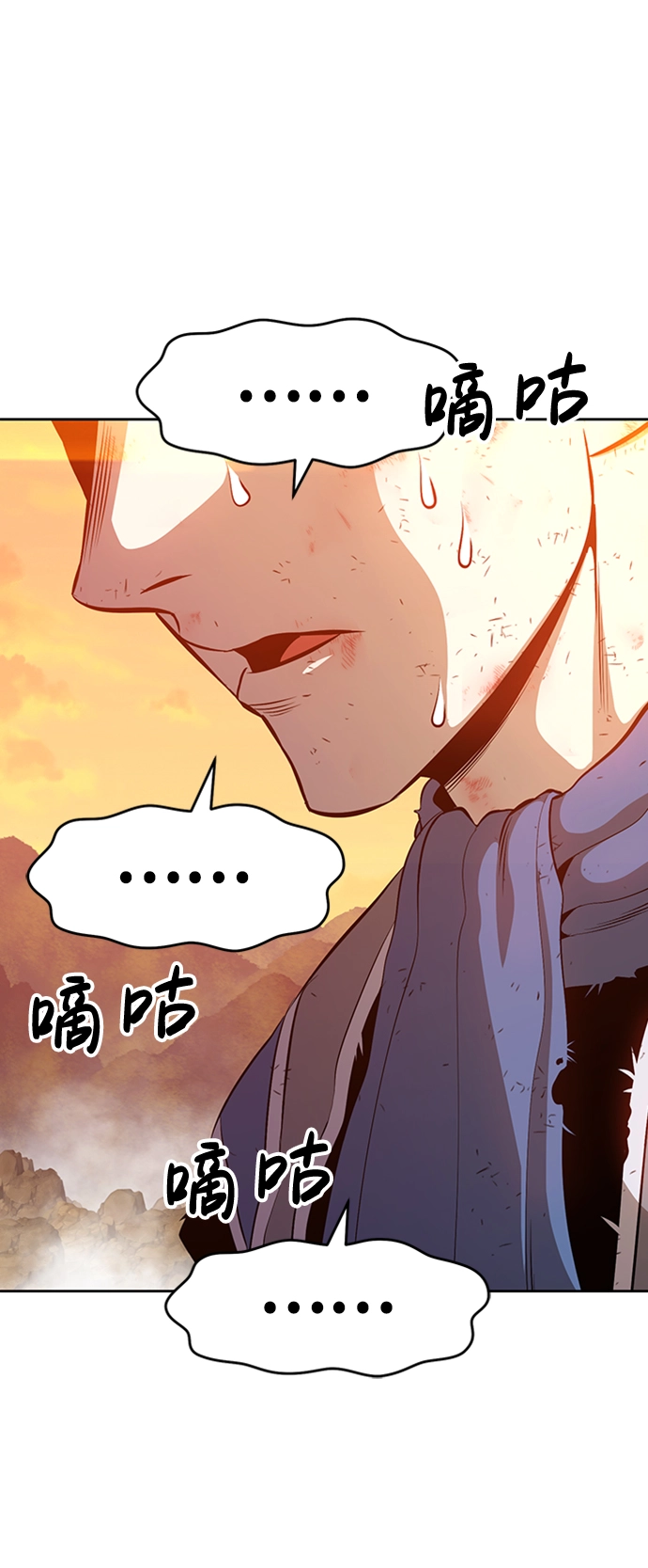 [第3话] 1vs3000000 第192页