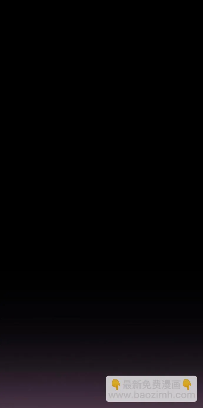 [第3话] 1vs3000000 第206页