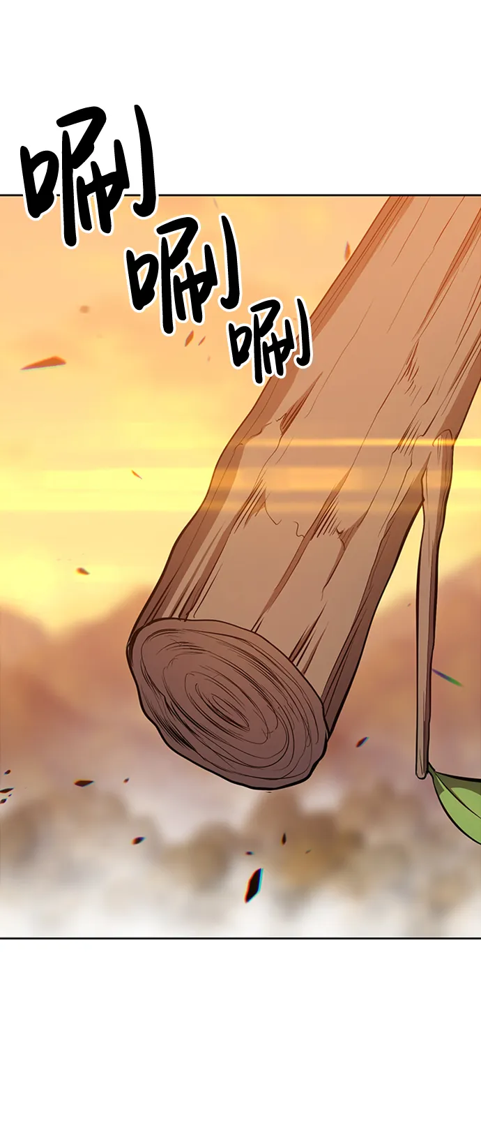 [第3话] 1vs3000000 第211页