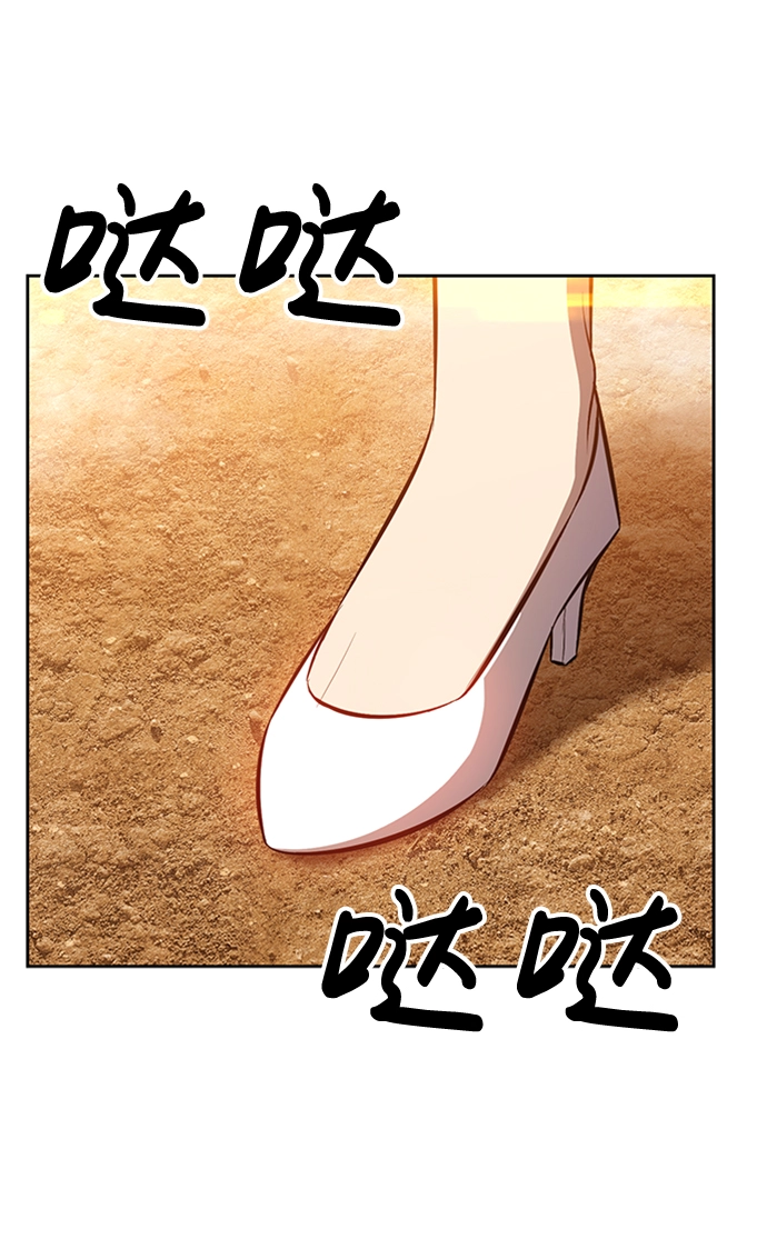 [第3话] 1vs3000000 第215页