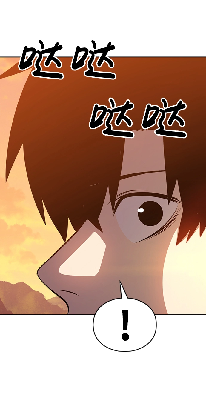 [第3话] 1vs3000000 第216页