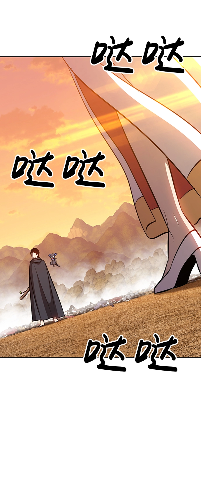 [第3话] 1vs3000000 第217页