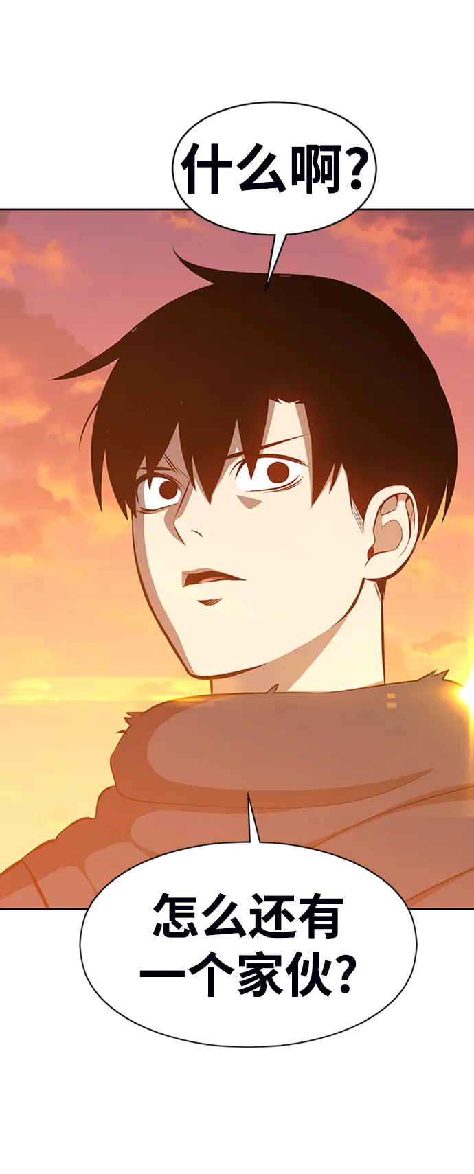 [第3话] 1vs3000000 第218页