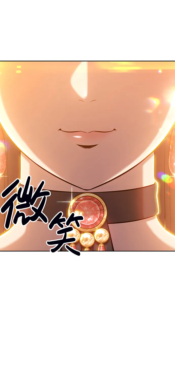 [第3话] 1vs3000000 第231页